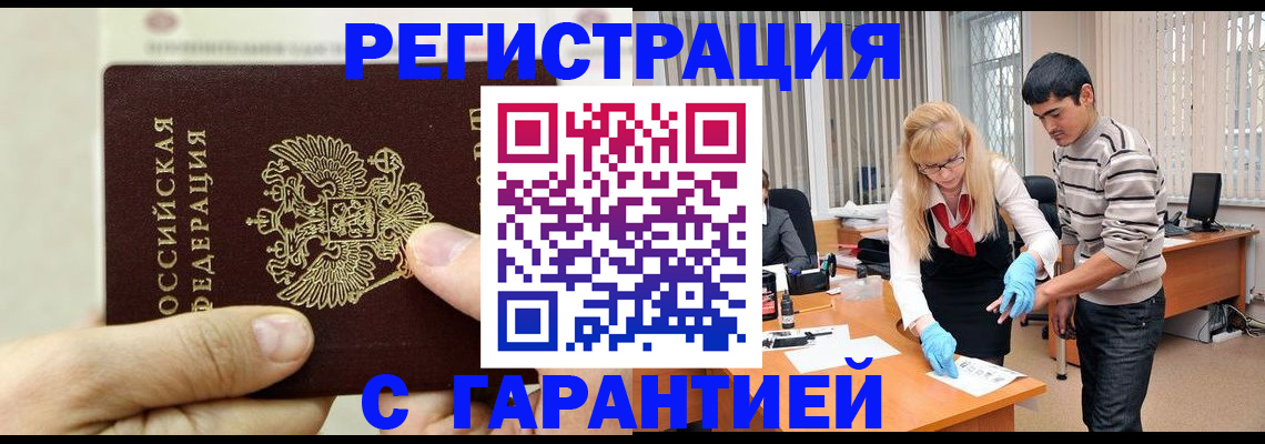 пропишу в квартире в Ногинске